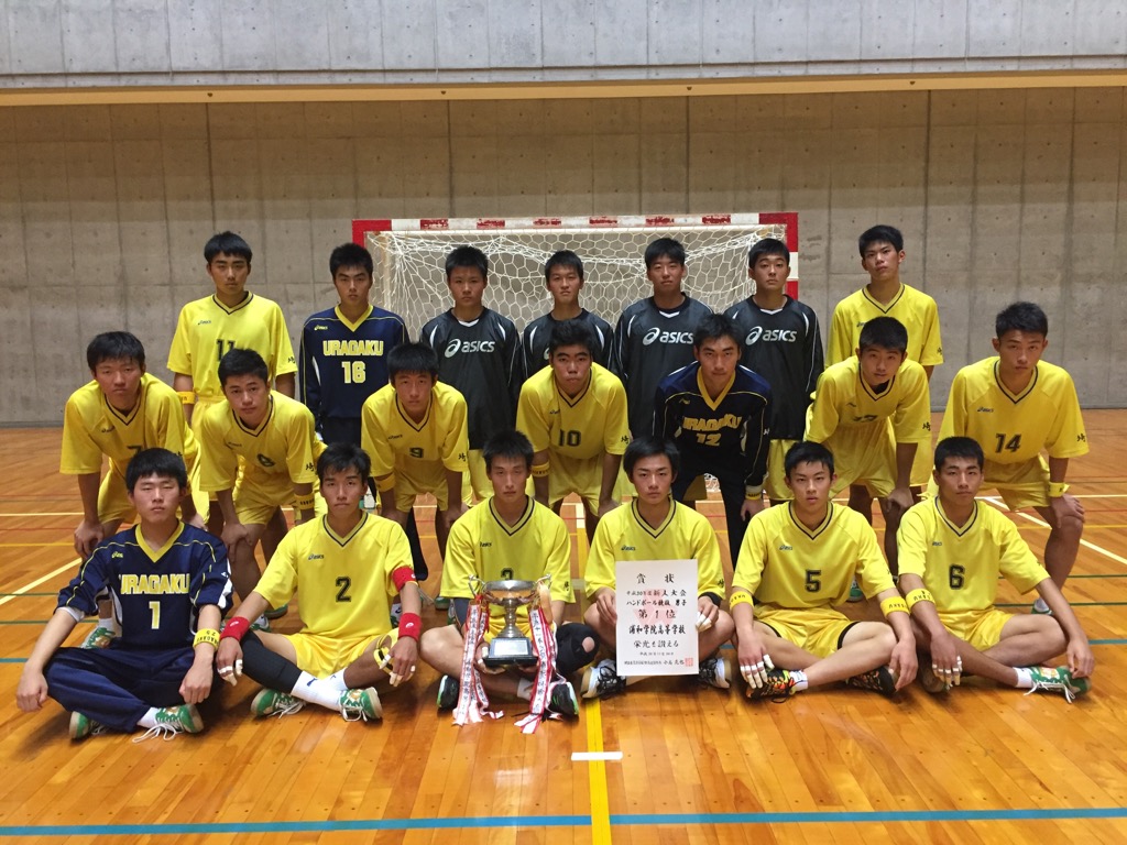 男子ハンドボール 試合結果 浦和学院高等学校強化部 野球部 サッカー部 ハンドボール部 テニス部 男子ハンドボール 試合結果 浦和学院高等学校強化部 野球部 サッカー部 ハンドボール部 テニス部